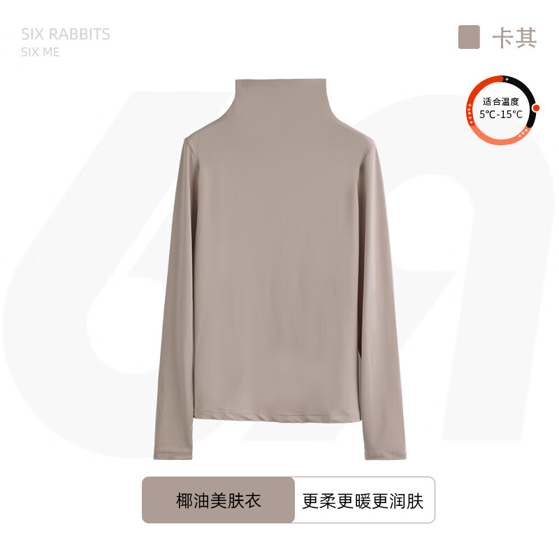 保暖内衣的价格行情与趋势|保暖内衣价格比较