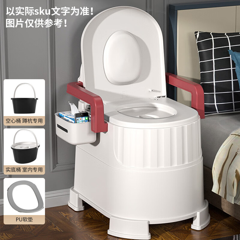 京悠雨简易可移动马桶坐便器厕所家用临时老人老年防臭室内便携式孕妇