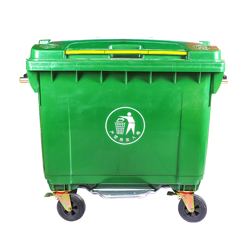 地球卫士 660L绿色（颜色联系客服）环卫户外垃圾桶分类带盖移动垃圾箱