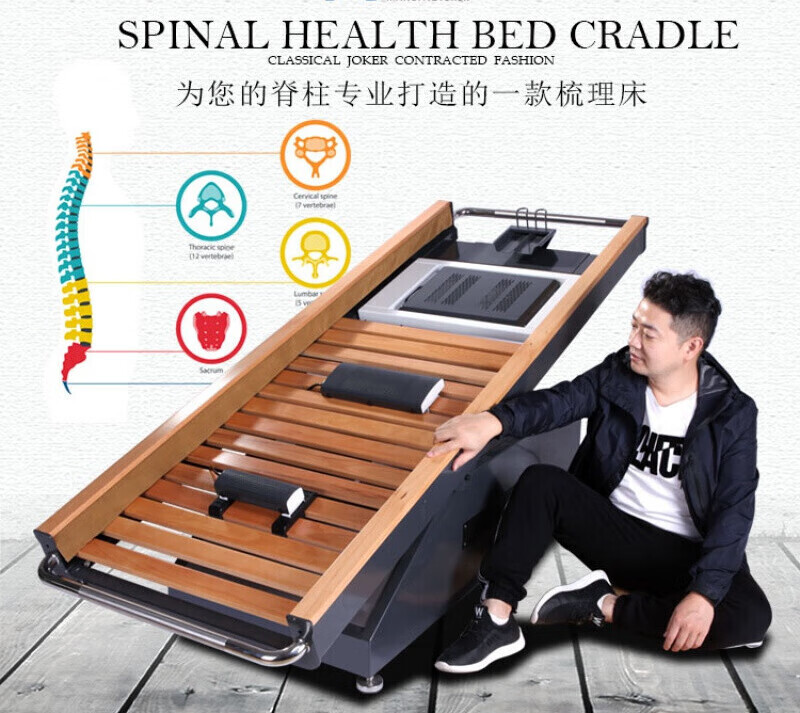 脊柱梳理床电动整脊床倒立摇摆床脊柱梳理脊柱按摩摇摆床全自动款 深