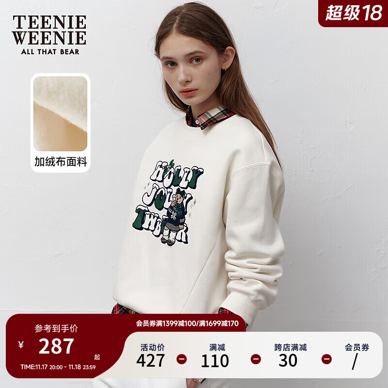 Teenie Weenie小熊秋冬圆领套头卫衣加绒保暖时尚韩版女装上衣 象牙白 170/L