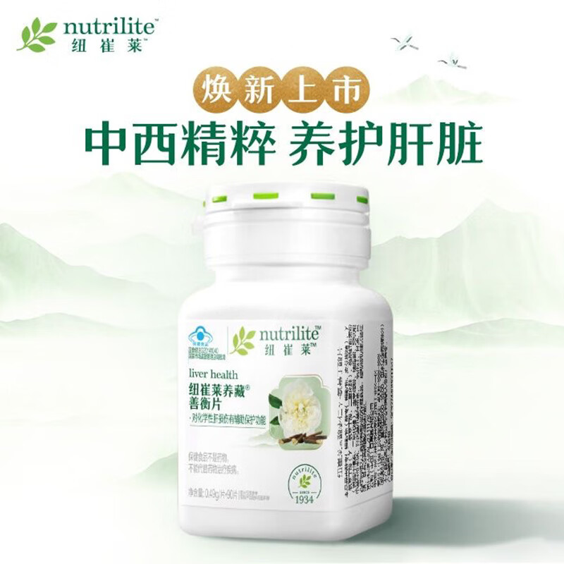 安利(amway)纽崔莱养藏善衡护肝片90片