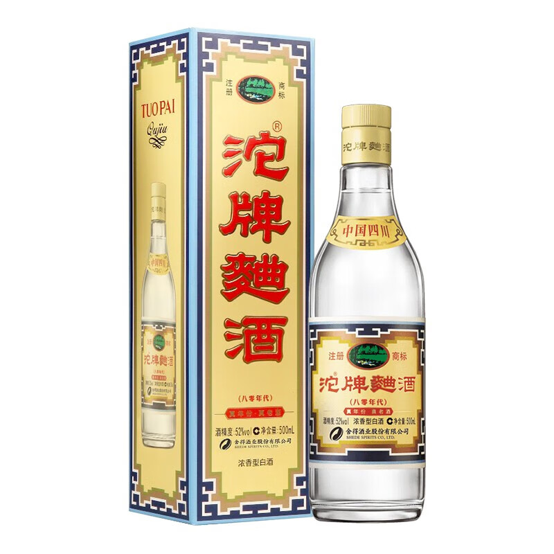 沱牌沱牌曲酒(80年代复古版)  浓香型白酒(2020年) 52度 500ml 1瓶
