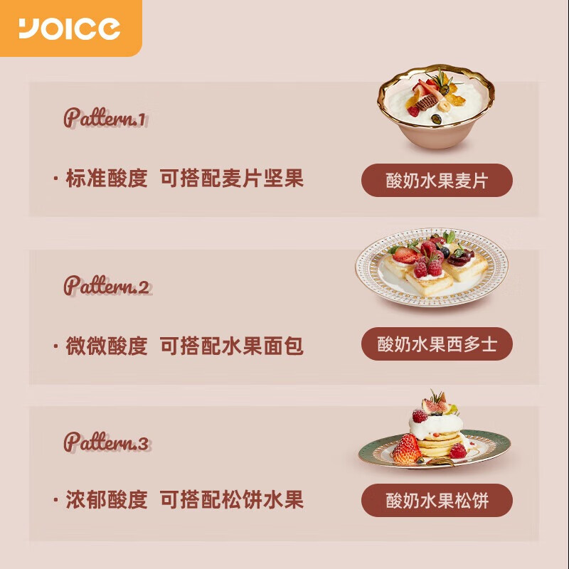 优益（Yoice） 酸奶机 家用小型全自动恒温酸奶机 酵素米酒纳豆智能精准控温发酵机不锈钢内胆 复古（可调酸度）