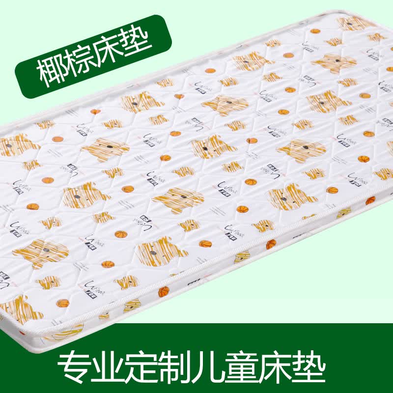 椰棕床垫3e椰梦维儿童拼接床床垫1.2米1.5米硬床垫单人婴儿床棕垫 200*100织针面料 其他怎么样,好用不?