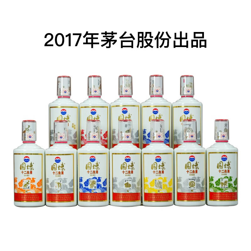 茅台(MOUTAI)贵州茅台酒 国博十二生肖珍藏酒 酱香型白酒 53度 500mL 12瓶 【2017年产】