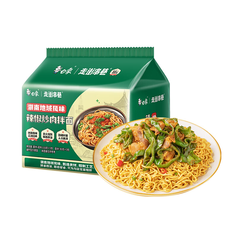 ���� ������ ��ʽ���� �ɰ������� 5��  9.9Ԫ