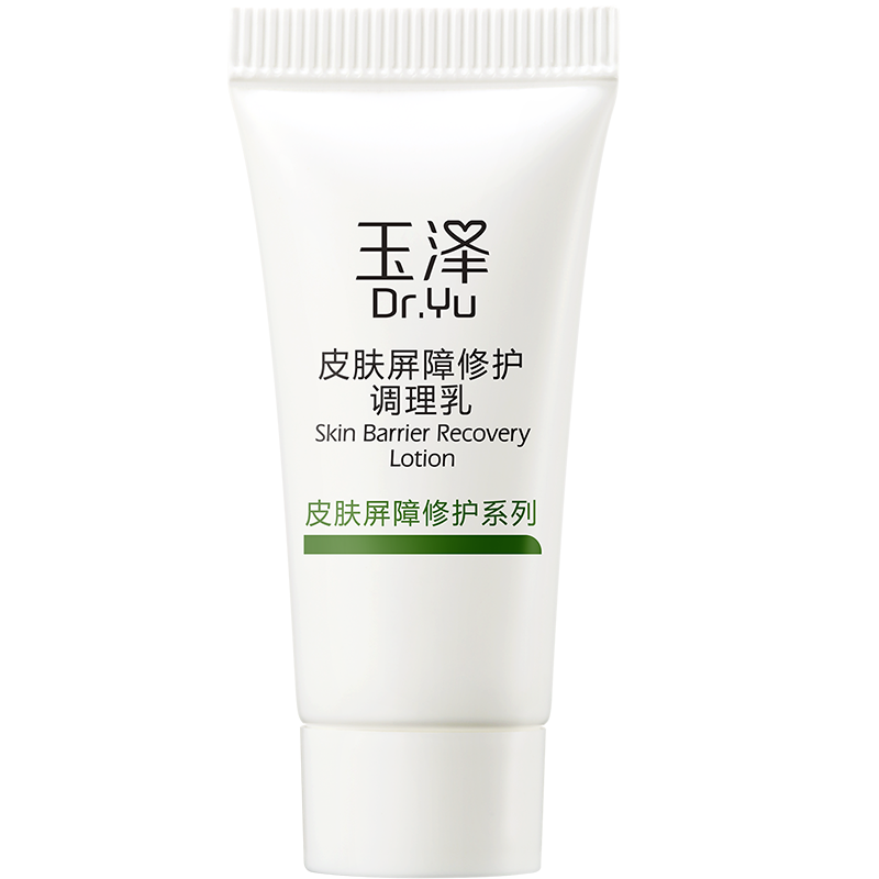 玉泽品牌乳液/面霜价格走势分析及口碑评测