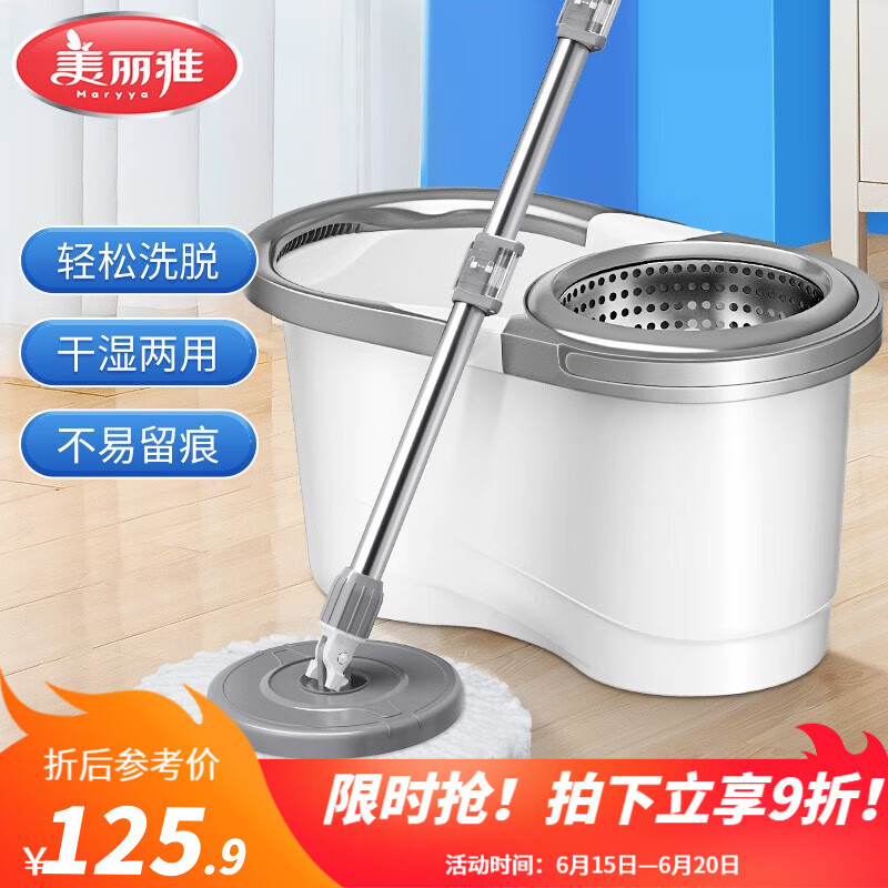 美丽雅旋转拖把家用甩水套装拖帕加速杆双驱动免手洗甩水拖把桶不锈钢