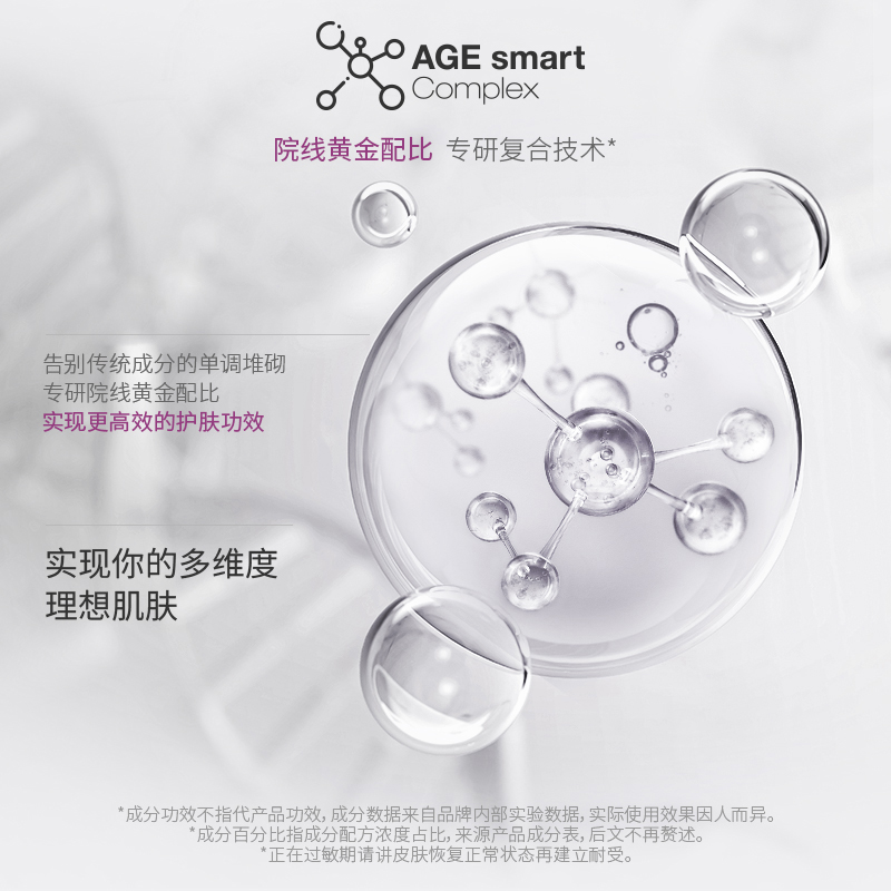德美乐嘉（Dermalogica）美国进口 德美乐嘉补水光肌多维面膜75ml 熬夜救急涂抹面膜