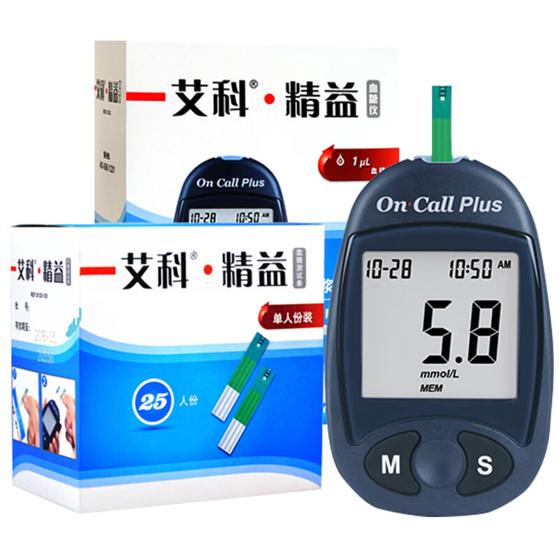 艾科精益血糖试纸 家用艾科血糖仪 艾科血糖试纸测血糖试纸 25独立 25