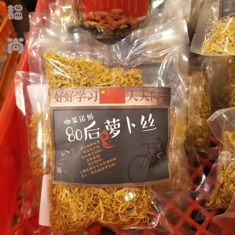 乐佳萱80后萝卜丝 怀旧零食童年零食品 酸甜蜜饯果干 80后萝卜丝*1包