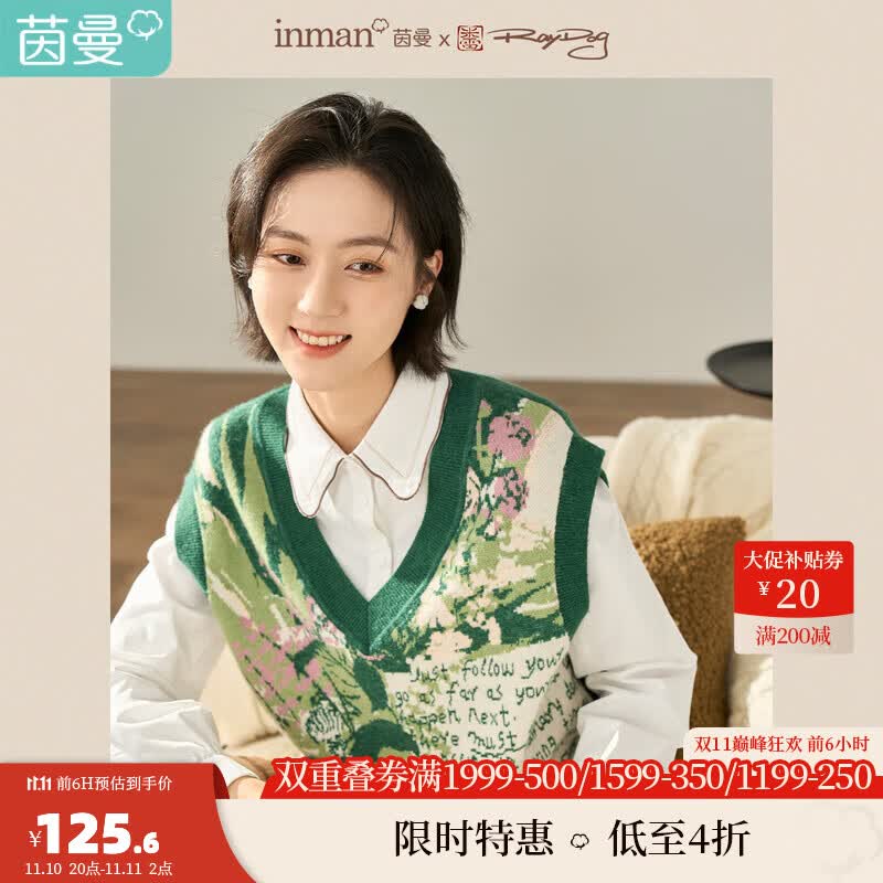 茵曼（INMAN）米雷系列冬女装新款田园V领套头趣味提花针织马甲毛衣 墨绿色 L使用感如何?