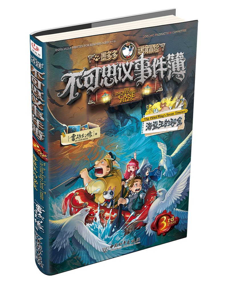 儿童文学价格历史最低|儿童文学价格走势图