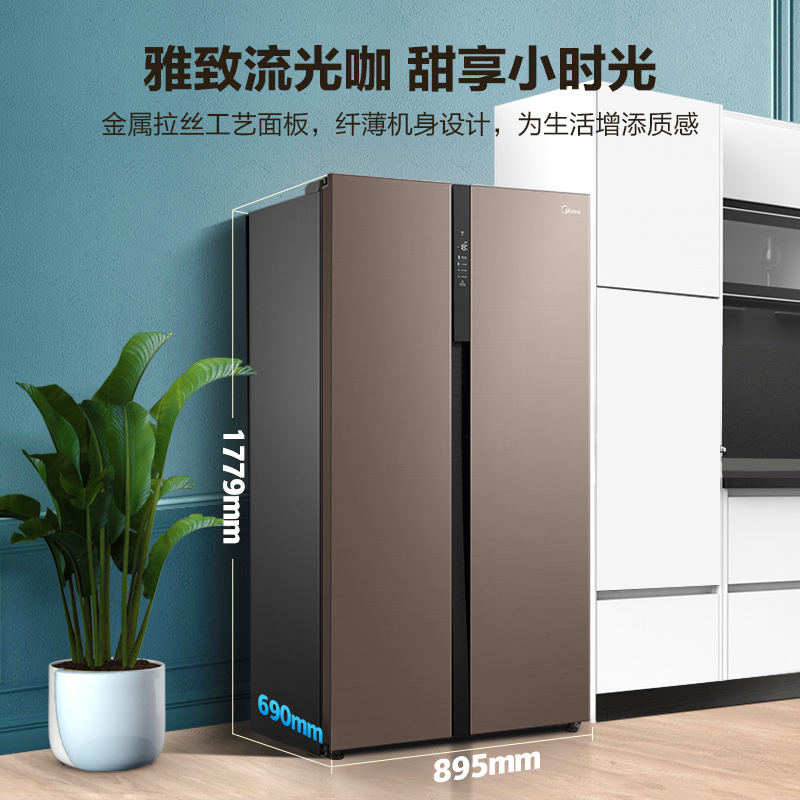 美的(Midea)慧鲜系列541升变频一级能效对开双门家用冰箱智能家电风冷无霜BCD-541WKPZM(E)