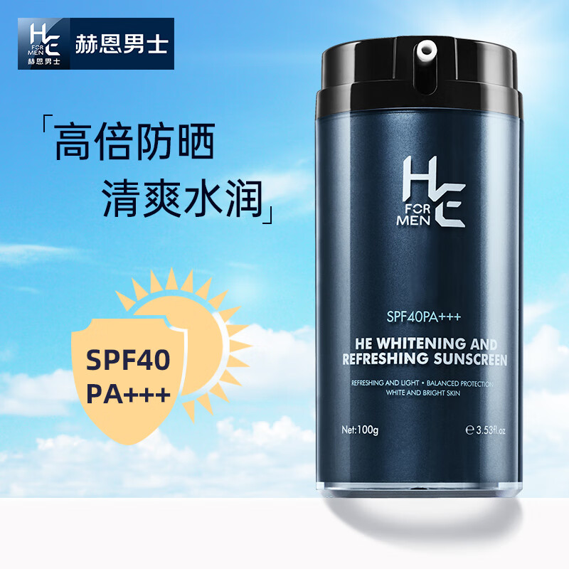 防晒霜哪个牌子的防晒效果好(防晒霜干皮防晒霜排行榜10强)