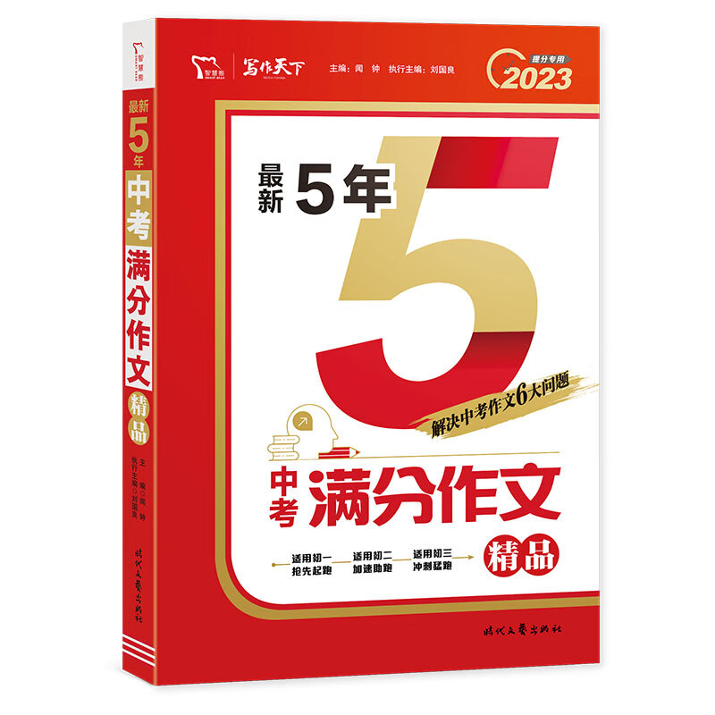 京东图书文具 2023-07-01 - 第11张  | 最新购物优惠券