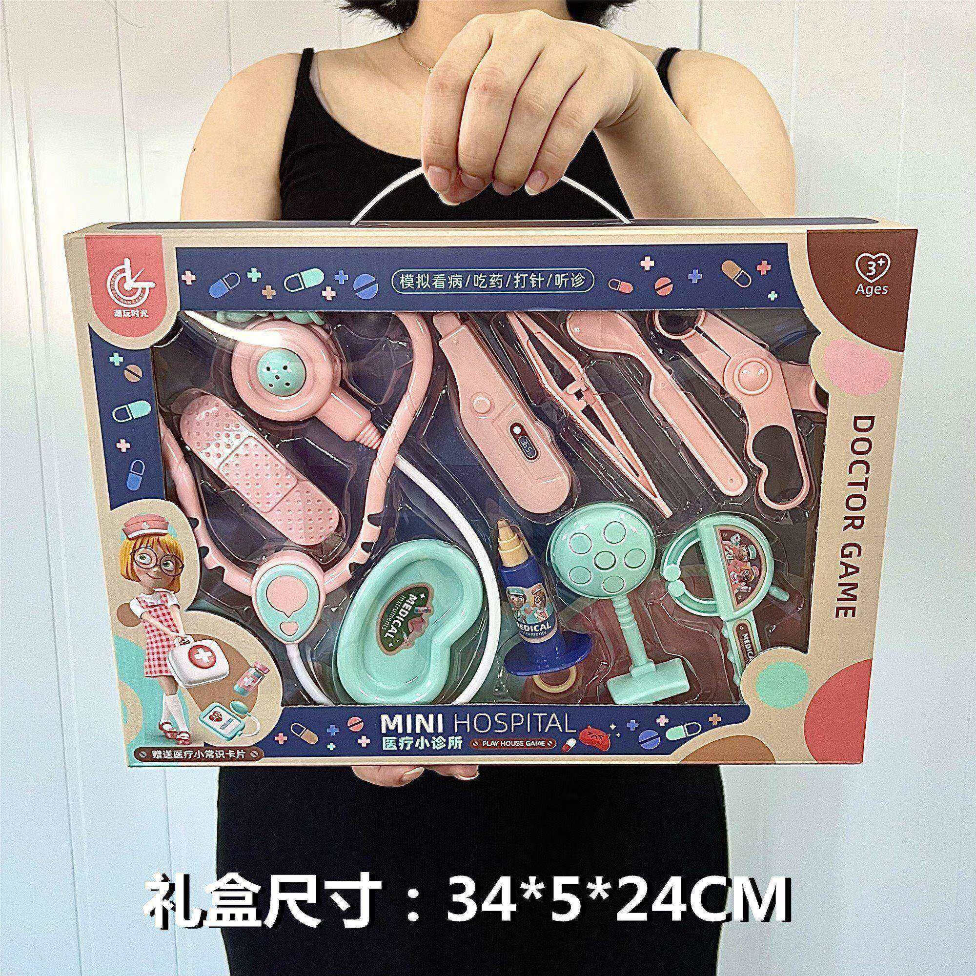 宠翰儿童过家家医生玩具套装女孩扮演打针玩具幼儿园培训班送礼大礼盒