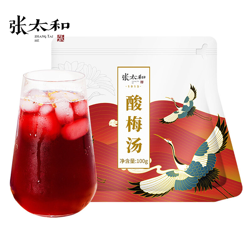 追踪价格波动,掌握市场变化!