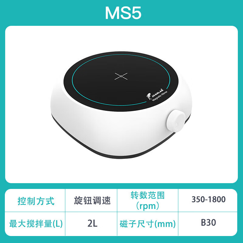 实验室加热磁力搅拌器搅拌子聚四氟搅拌子白色小磁石转子 b型磁子 ms3