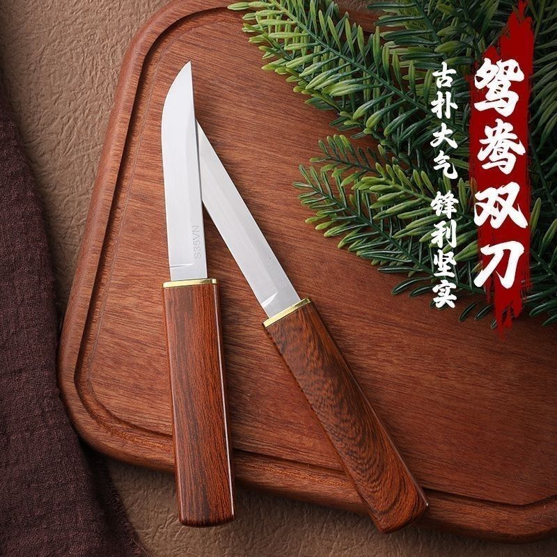 龙凤刀加厚小刀厨房削皮刀多功能水果刀烧烤锋利 水果刀 龙凤双刀-棕色-1套