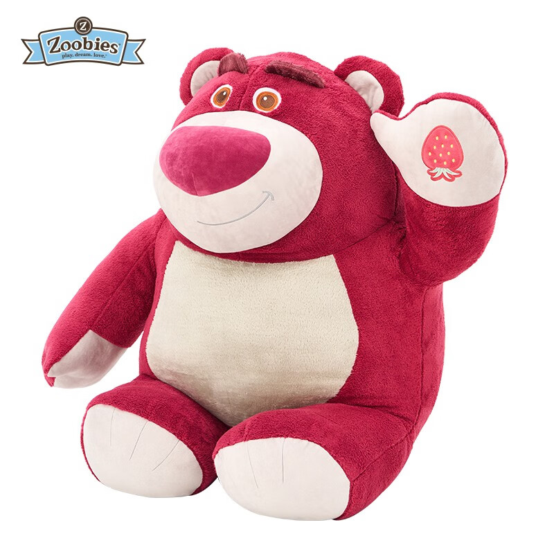 Zoobie香味草莓熊史迪奇超大号抱枕玩偶绒毯三合一 草莓熊