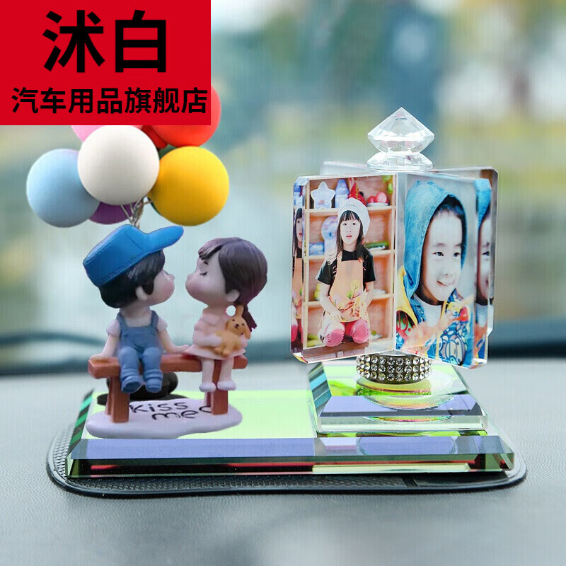 汽车摆件新款定制照片车载创意情侣卡 甜蜜恋人风车款【四张照片】 手