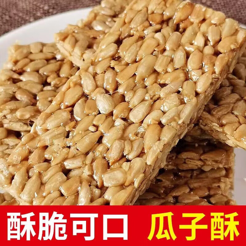 瓜子酥 零食酥糖果瓜子仁酥饼办公司招待休闲零食充饥小食品 瓜子酥500g