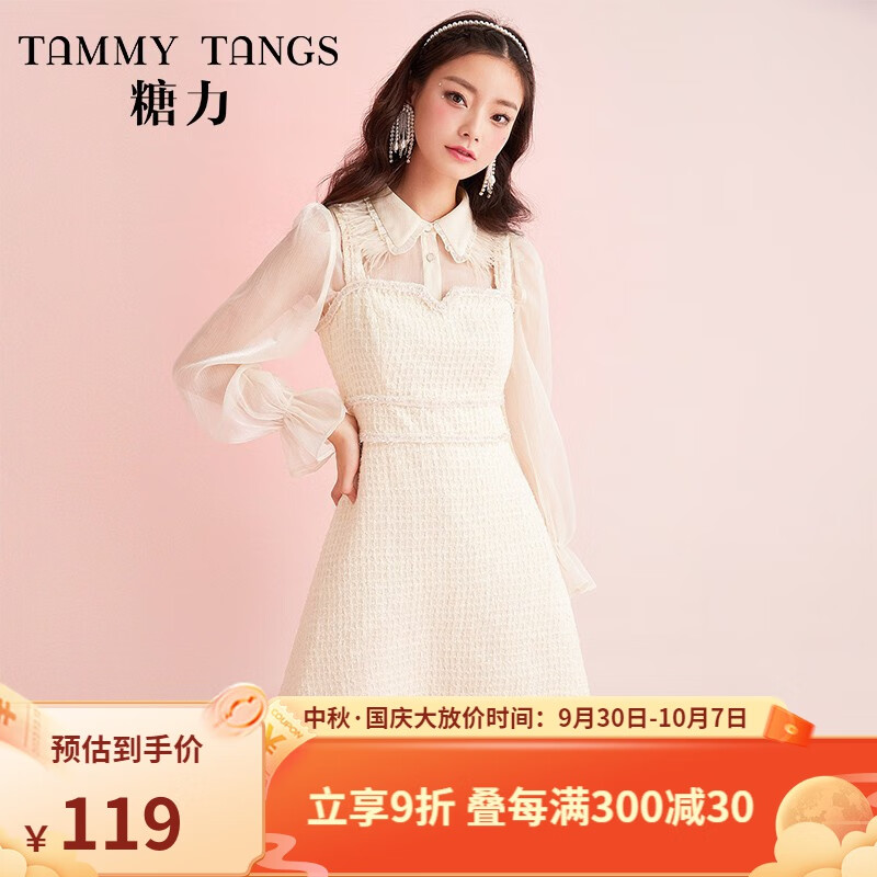 连衣裙历史价格查询工具|连衣裙价格走势图