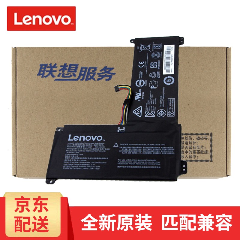 联想120s14iap, 联想(lenovo 120s-14 5b10p23779 原装笔记本电池 内置全新 ideapad