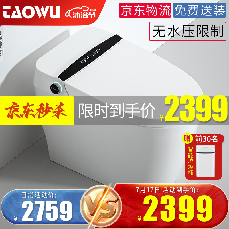 可以查询智能坐便器历史价格的网站|智能坐便器价格走势图