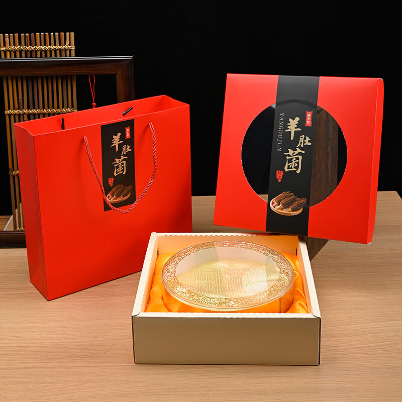 索拉图 羊肚菌包装盒 滋补品存放鱼胶盒礼盒干货透明