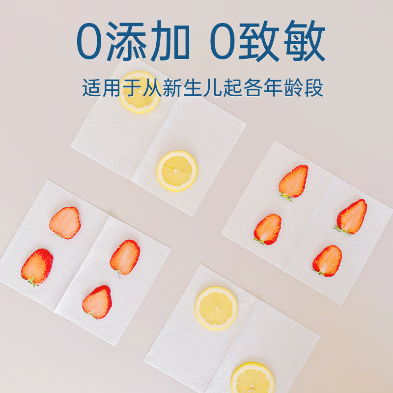 顺顺儿婴儿棉柔巾160片居家装干湿两用加厚擦脸巾宝宝柔巾美容洁面巾 160抽x4包