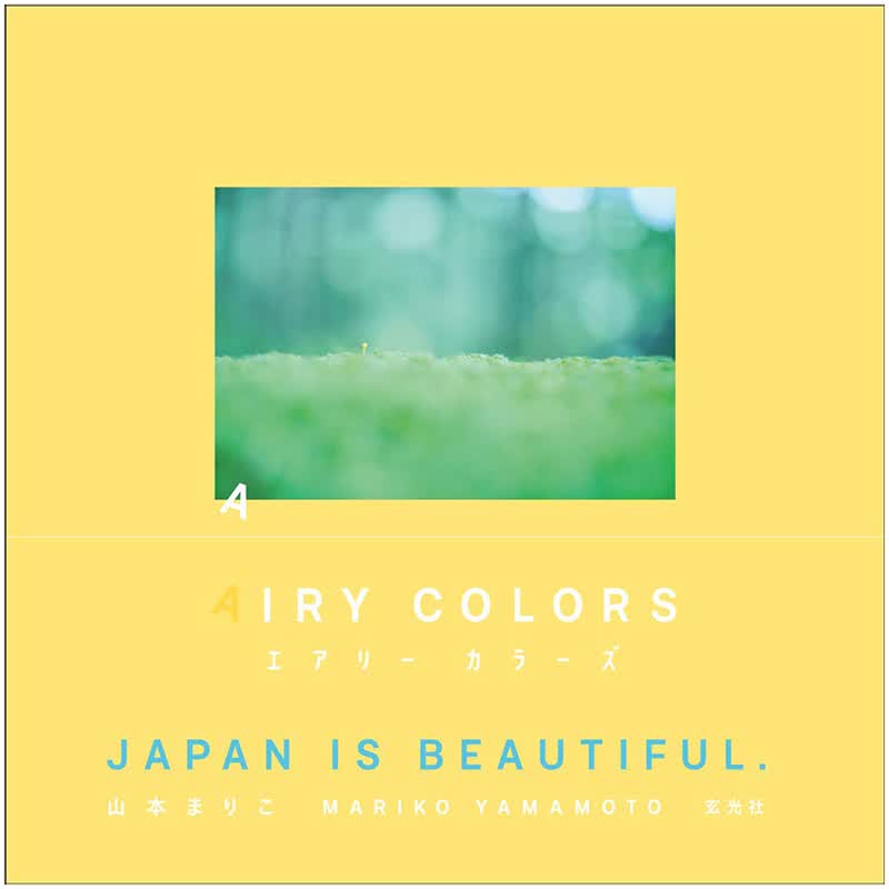 【现货】山本MARIKO山本まりこ摄影作品集 AIRY COLORS 日文原版书籍进口