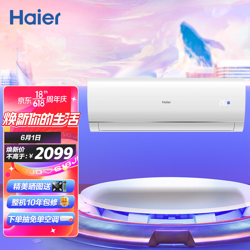 京东数码家电 2021-05-29 - 第11张 | 最新购物优惠券 京东数码家电 2021-05-29 - 第11张 | 最新购物优惠券