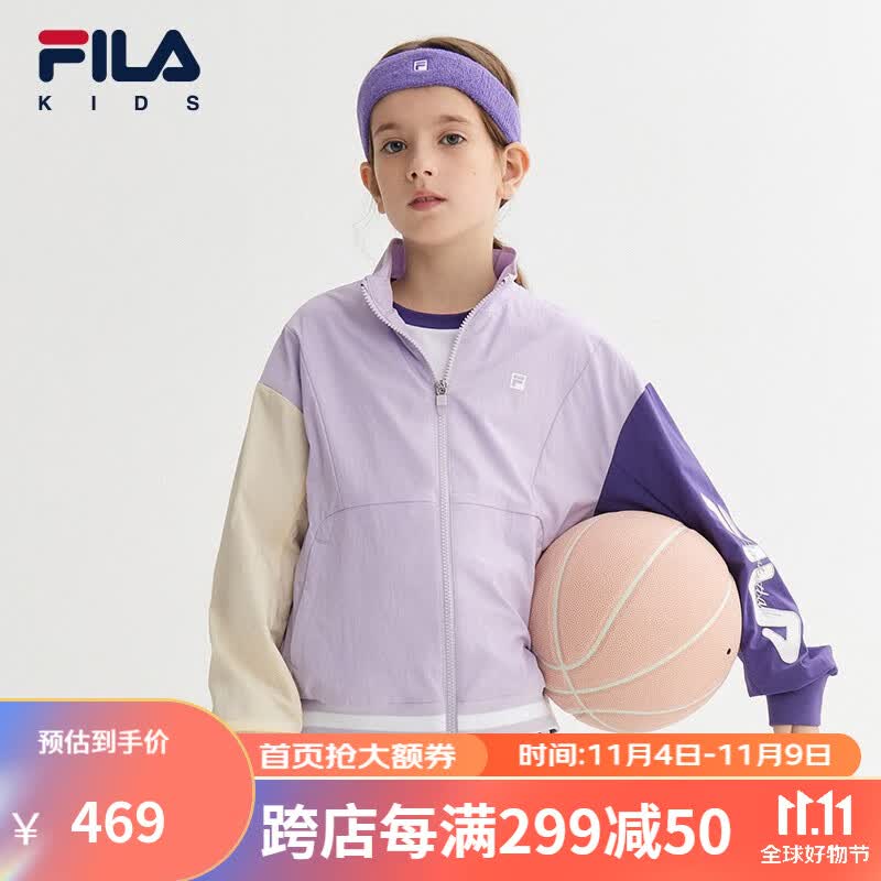 FILA斐乐童装儿童外套2023夏季新款中大童梭织外套 峡谷紫-VT 140属于什么档次？
