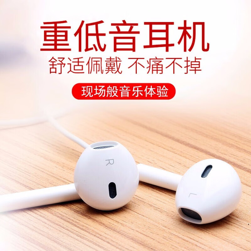 有线耳机京东历史价格|有线耳机价格走势图