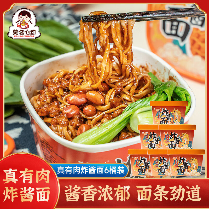 方便食品最低价在什么时候|方便食品价格历史