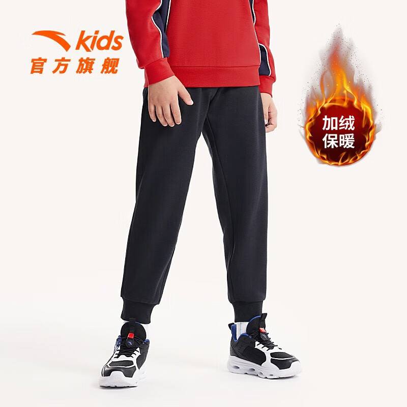 安踏儿童加绒裤子男女童运动长裤2025秋冬季保暖舒适百搭卫裤休闲裤 【冬季加绒】梦幻黑-4 101 cm