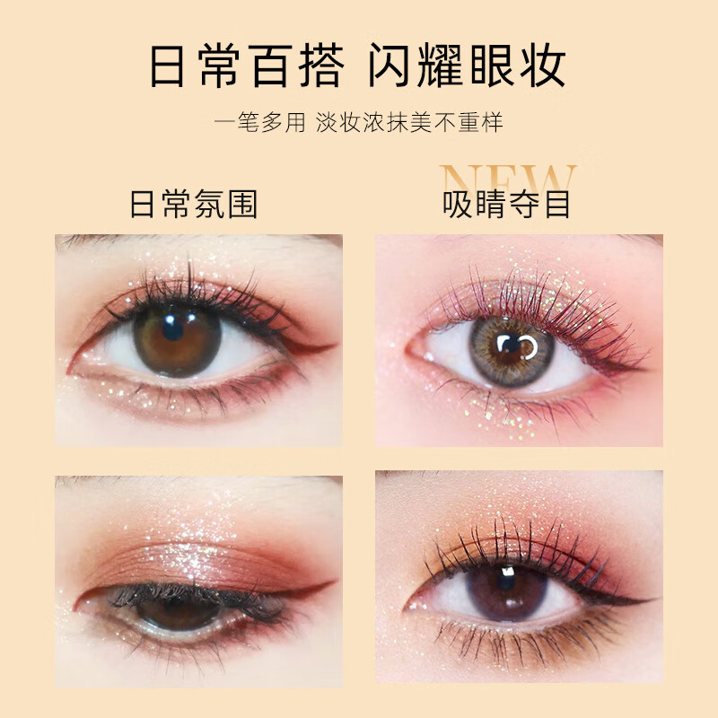 西子朵朵懒人眼影笔一抹成型珠光细闪高光提亮修容双头眼影棒幻色防水防汗 03-砂糖橘【高光细闪-升级款】