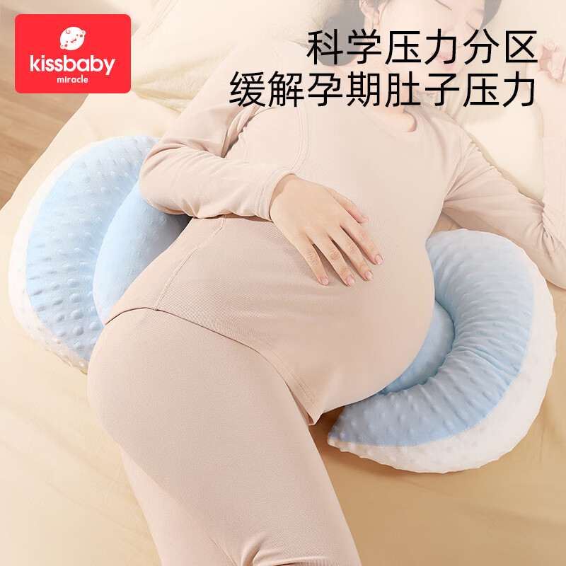 Kissbaby Miracle孕妇枕护腰侧睡枕托腹u型侧卧抱枕睡觉专用孕期靠枕用品 麦穗黄【豆豆绒款】