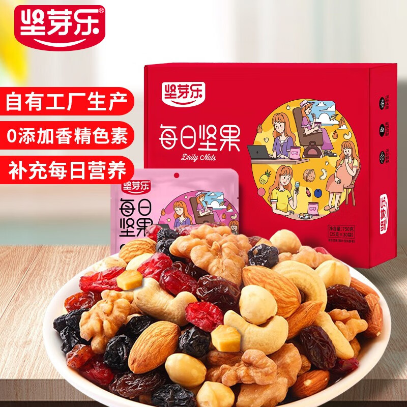 坚芽乐每日混合干果礼盒750g「孕妇零食」用户评价如何？评测教你怎么选