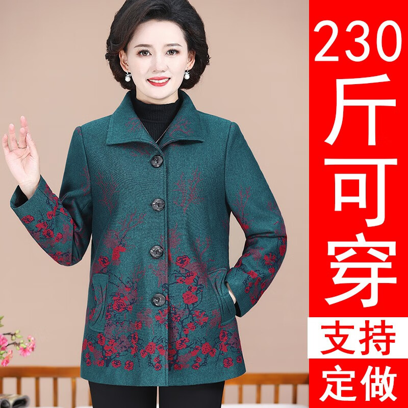凡芝嫣香 胖妈妈装秋冬新款时尚保暖翻领上衣中老年女装阔太长袖加绒