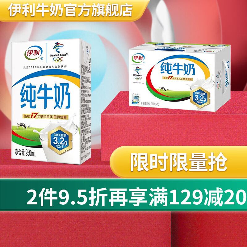 京东历史最低价商品榜 2022-06-14 - 第6张  | 最新购物优惠券