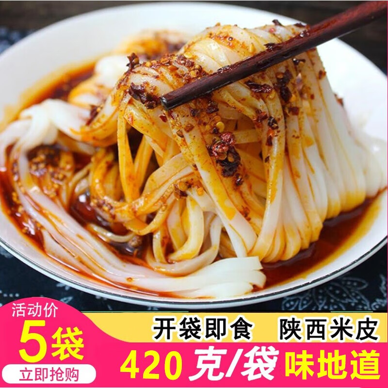 方便食品价格波动查询|方便食品价格比较