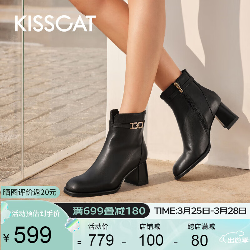 KISSCAT接吻猫裸靴2023秋冬新款圆头短靴加绒高跟靴女时装靴KA43705-12 黑色牛皮革 34