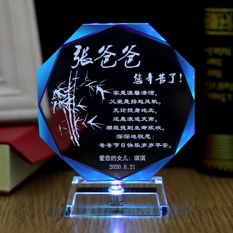 儿女爸爸父母长辈diy刻字创意特别 (15厘米)爸爸辛苦了(一) 礼盒包