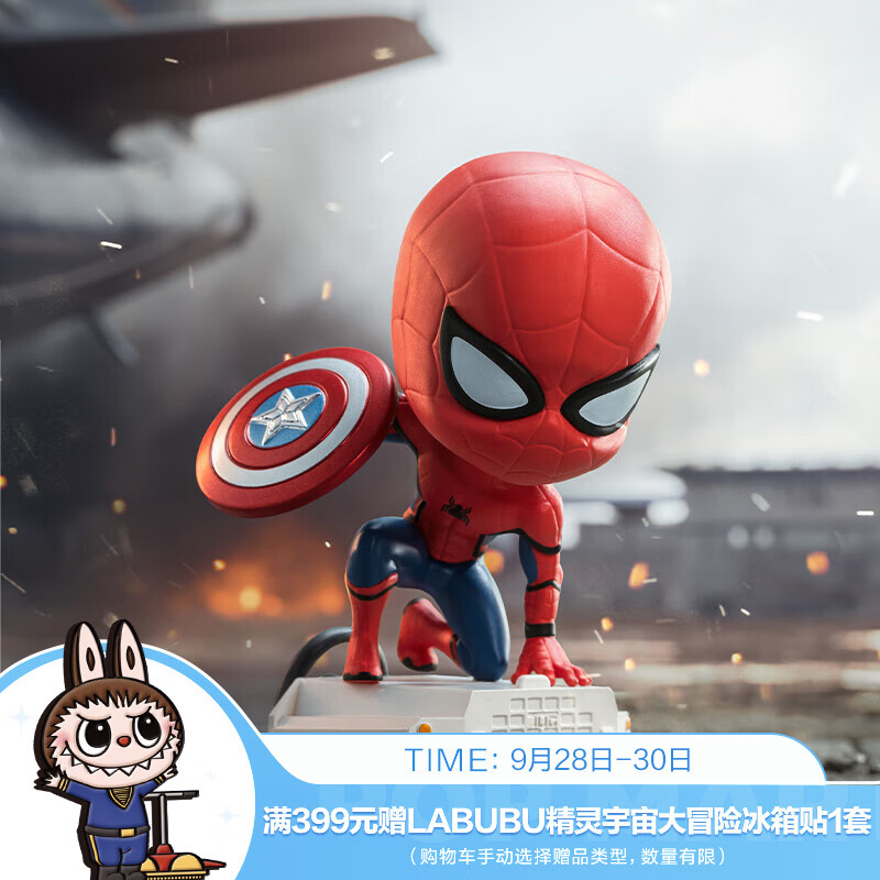 POP MART泡泡玛特 漫威无限传奇系列手办盲盒潮玩玩具摆件生日礼物 单盒（随机发 拍12个非整盒）属于什么档次？