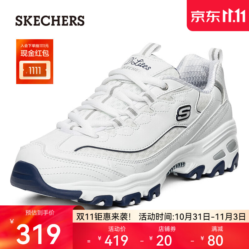 斯凯奇（Skechers）女小白鞋厚底增高休闲鞋网面透气运动鞋99999863 白色/海军蓝色/WNV 37怎么样,好用不?