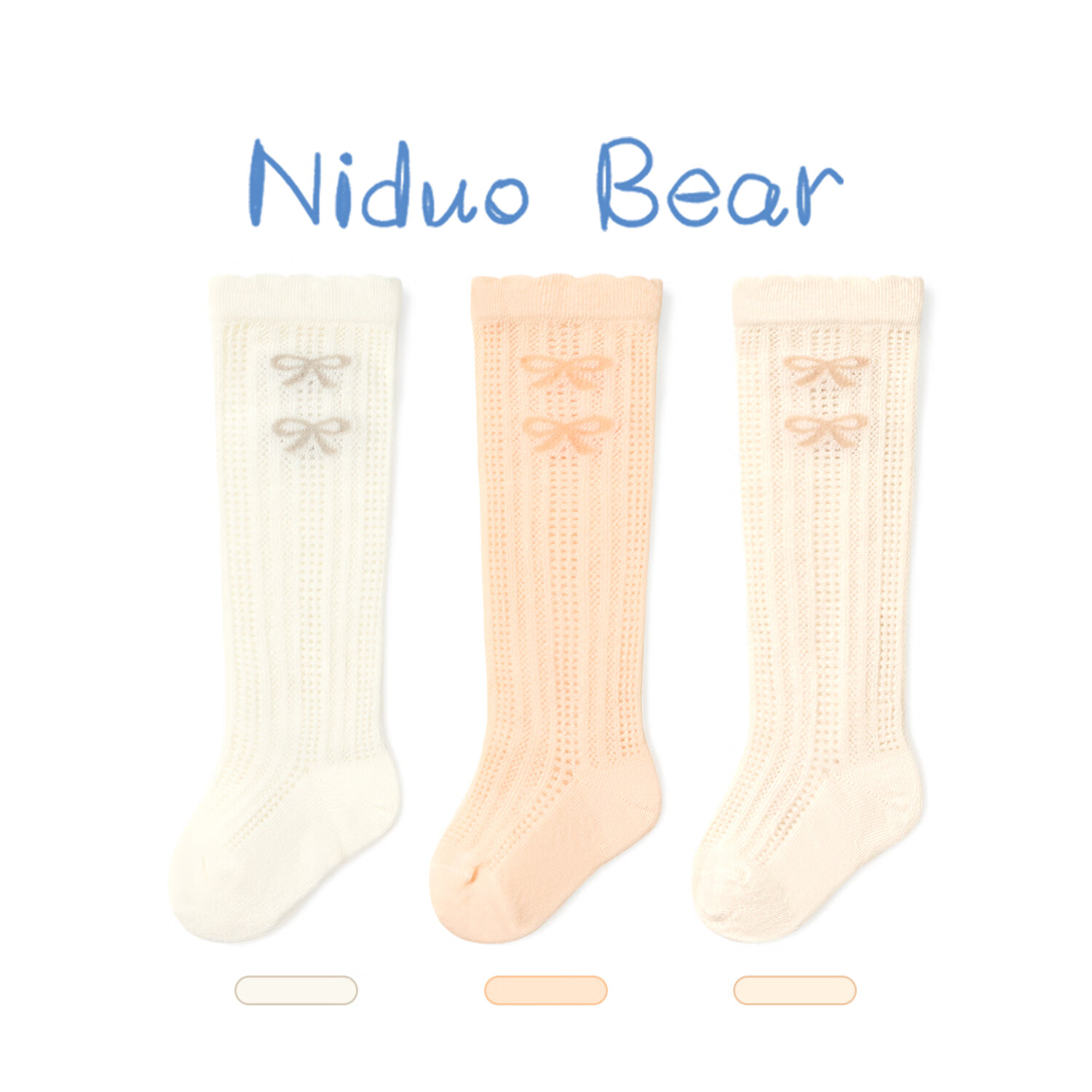 尼多熊儿童袜子婴儿长筒袜春夏薄款网眼透气宝宝新生儿护腿防蚊袜